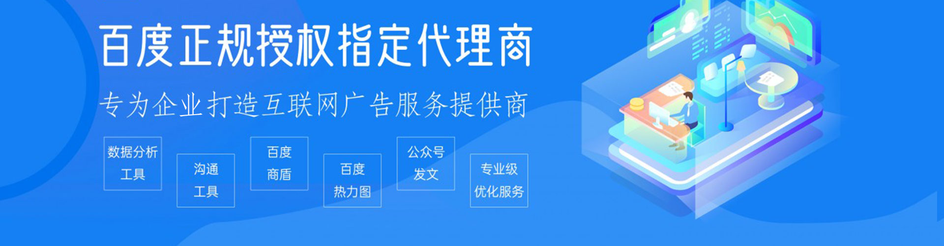 和平竞价托管