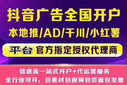 渠道开户返点案例：如何提升合作效果