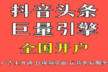 信息流开户案例分享：轻松开户经验