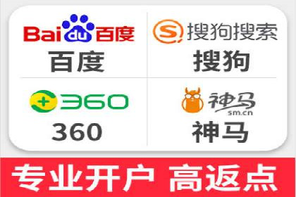 某行业sem竞价托管代运营的实战经验